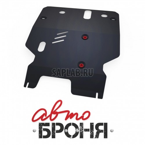 Купить АВТОБРОНЯ 111040291 Защита картера и КПП Автоброня, Mitsubishi Galant VIII EC1A V - 1.8, 4WD, 1996-2005, крепеж в комплекте, сталь, 1.8 мм