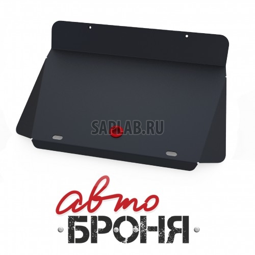 Купить АВТОБРОНЯ 111041371 Защита раздатки Автоброня, Nissan Terrano II V - 2.4, 2.7D, 1996-2002, крепеж в комплекте, сталь, Sale1.8 мм