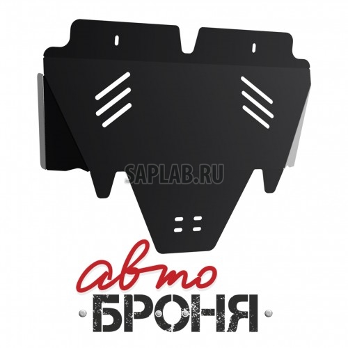 Купить АВТОБРОНЯ 111054101 Защита картера Автоброня, Subaru Forester V - 2.0, 1998-2003, крепеж в комплекте, сталь, 1.8 мм