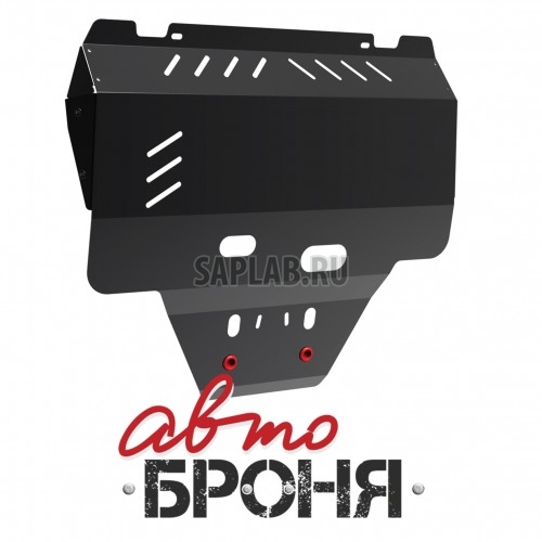 Купить АВТОБРОНЯ 111054231 Защита картера Автоброня, Subaru Forester V - 2.0i, 2.5i, 2013-, крепеж в комплекте, сталь, (Увеличенная)1.8 мм