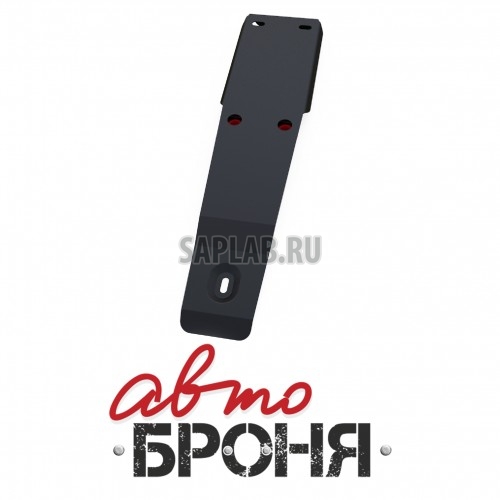 Купить АВТОБРОНЯ 111054241 Защита редуктора Автоброня, Subaru Forester V - 2.0, АКПП, 2003-2008, крепеж в комплекте, сталь, 1.8 мм