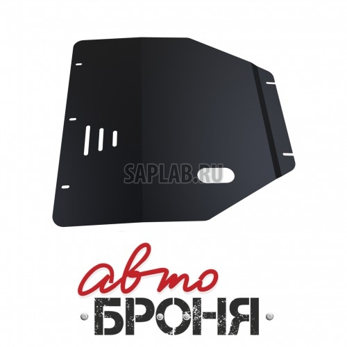 Купить АВТОБРОНЯ 111055061 Защита картера и КПП Автоброня, Suzuki Swift V - 1.3, 1.5, 2004-2011, крепеж в комплекте, сталь, 1.8 мм