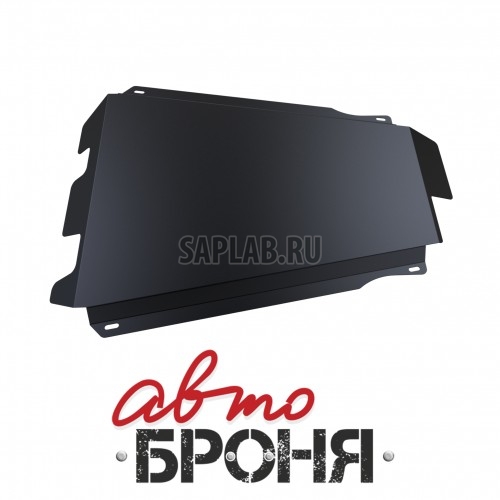 Купить АВТОБРОНЯ 111055072 Защита КПП и РК Автоброня, Suzuki Jimny V - 1.3, 2005-, крепеж в комплекте, сталь, 1.8 мм