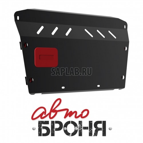 Купить АВТОБРОНЯ 111057341 Защита картера и КПП Автоброня, Toyota Camry V - 2.4, 3.0, 2001-2005, крепеж в комплекте, сталь, 1.8 мм