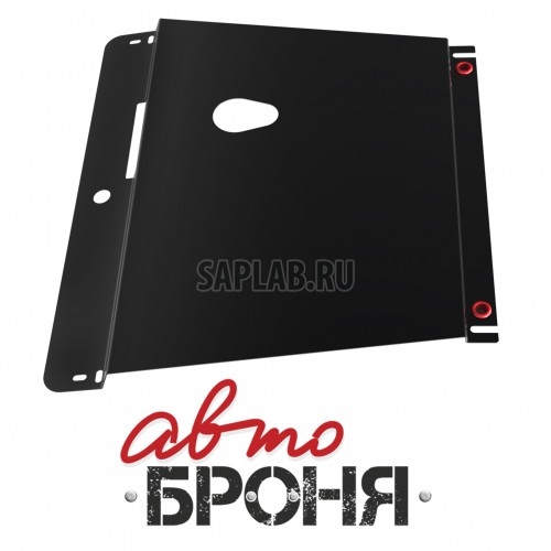 Купить АВТОБРОНЯ 111058121 Защита картера Автоброня, Volkswagen Passat B5 V - 1.6, 1.8, 1.8T, 1.9TDi, 1997-2001, крепеж в комплекте, сталь, 1.8 мм