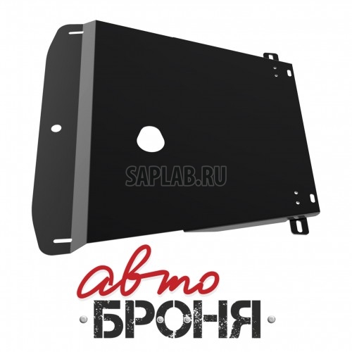 Купить АВТОБРОНЯ 111058131 Защита картера Автоброня, AUDI A4 V - 1.6, 1.8, 1.8T, 1.9TDi, 2.0, 2000-2004/Volkswagen Passat B5 V - 1.6, 1.8, 1.8T, 1.9TDi, 2.0, 2001-2005, крепеж в комплекте, сталь, (часть 1)1.8 мм