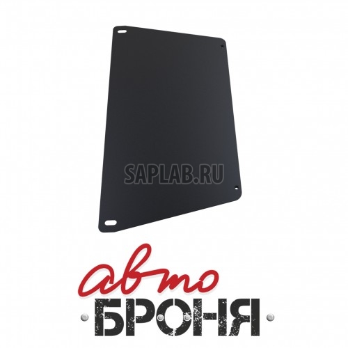 Купить АВТОБРОНЯ 111058141 Защита КПП Автоброня, AUDI A4 V - 1.6, 1.8, 1.8T, 1.9TDi, 2.0, 2000-2004/Volkswagen Passat B5 V - 1.6, 1.8, 1.8T, 1.9TDi, 2.0, 2001-2005, крепеж в комплекте, сталь, (часть 2)Sale1.8 мм