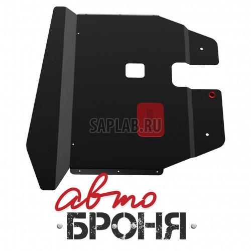 Купить АВТОБРОНЯ 111058221 Защита картера и КПП Автоброня, Volkswagen Sharan V - все, 1995-2003, крепеж в комплекте, сталь, 1.8 мм