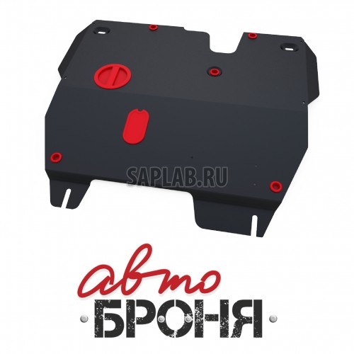 Купить АВТОБРОНЯ 111059091 Защита картера и КПП Автоброня, Volvo S40 V - 1.8, 1996-2001, крепеж в комплекте, сталь, (вывели)1.8 мм