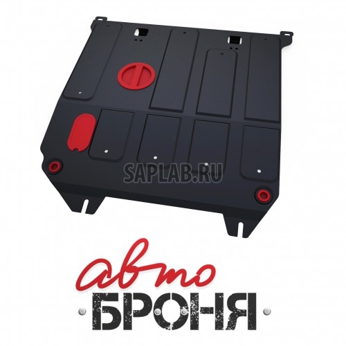 Купить АВТОБРОНЯ 111070031 Защита картера и КПП Автоброня, Haima M3 V - 1.5, 2014-, крепеж в комплекте, сталь, 1.8 мм