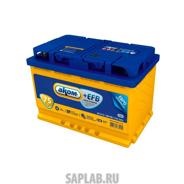 Купить АКОМ 00000000675 Аккумулятор легковой 