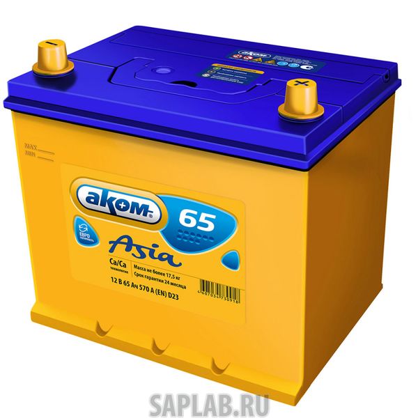 Купить АКОМ 65D23L Аккумулятор АКОМ ASIA 65 А/ч обратная R+ EN 570A 232x173x225 65D23L