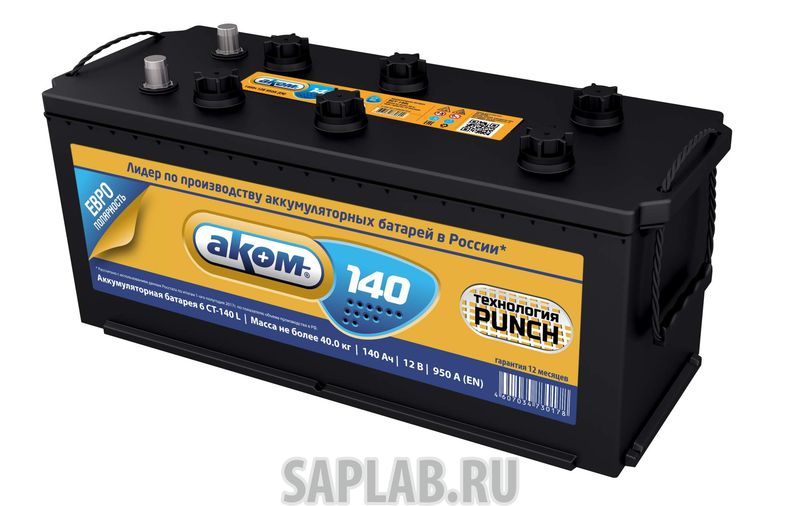 Купить АКОМ 6СТ1400LA Аккумулятор АКОМ 6СТ1400LA 140 Ач ОП