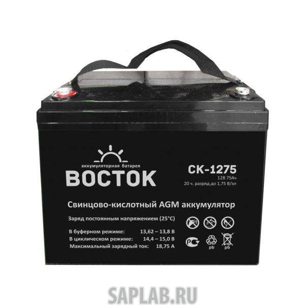Купить ВОСТОК СК1275 Аккумулятор ВОСТОК СК-1275