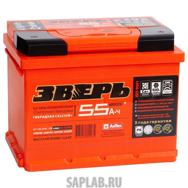 Купить ЗВЕРЬ 55L530A Аккумулятор ЗВЕРЬ 55L 530A 242x175x190