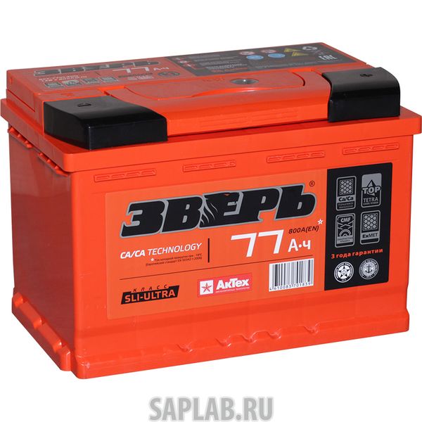 Купить ЗВЕРЬ ZVK77ЗR Аккумулятор легковой