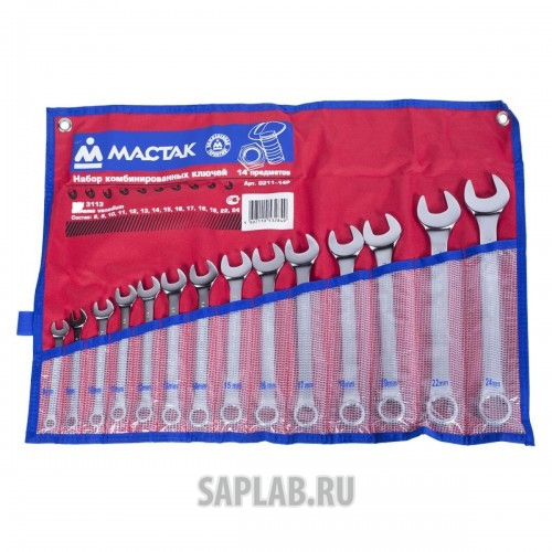 Купить МАСТАК 021114P Набор комбинированных ключей, 8-24 мм, 14 предметов, МАСТАК