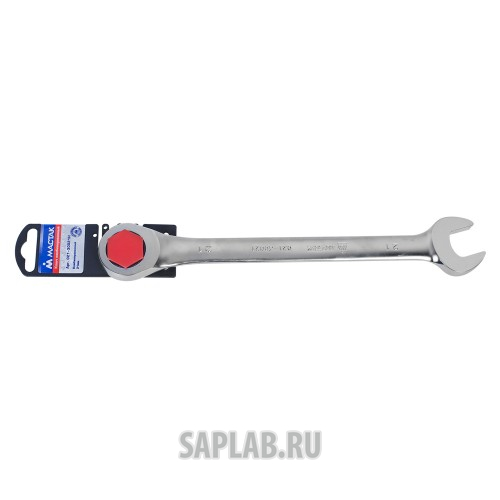 Купить МАСТАК 02130021H Ключ комбинированный с трещоткой 21 мм, МАСТАК