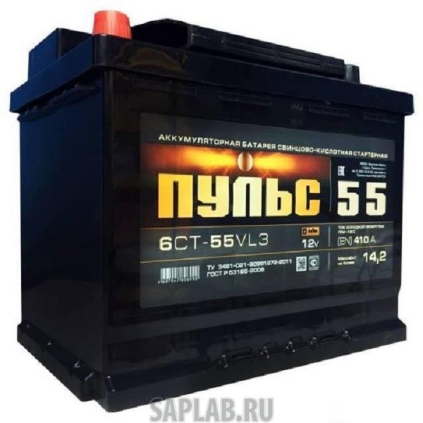 Купить ПУЛЬС ПС55ЗL Аккумулятор ПУЛЬС 55 А/ч прямая L+ EN 450A 242x175x190 6СТ-55.1