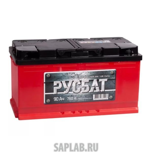 Купить РУСБАТ 90L760A Аккумулятор РУСБАТ 90L 760A 353x175x190