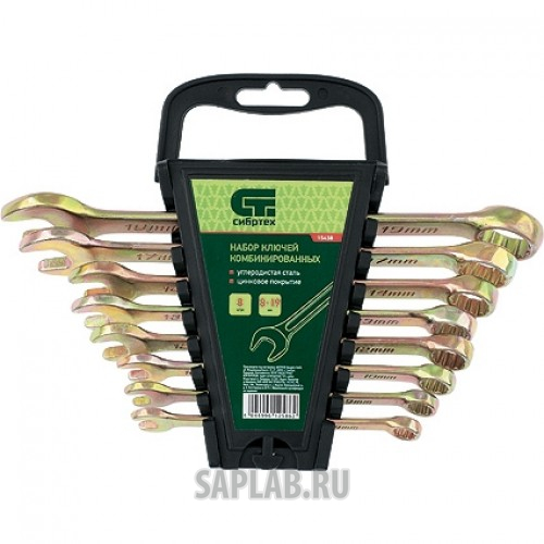 Купить СИБРТЕХ 15438 Набор ключей комбинированных 6-19 мм., 8 шт. //СИБРТЕХ