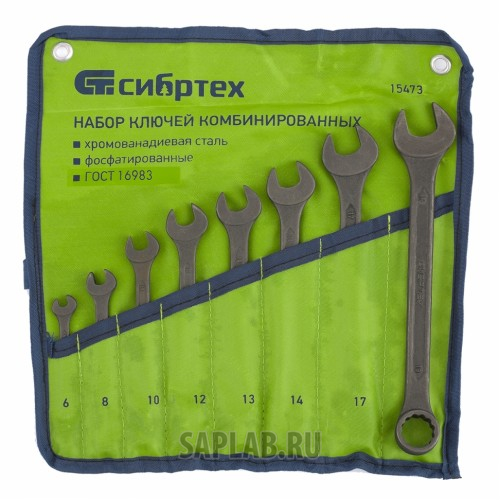 Купить СИБРТЕХ 15473 Набор ключей комбинированных, 6 - 19 мм, 8 шт., CrV, фосфатированные, ГОСТ 16983// СИБРТЕХ