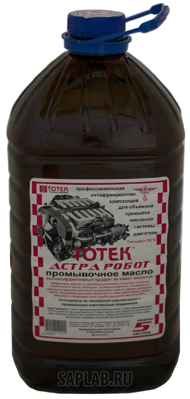 Купить ТОТЕК PM005PET Промывочное моторное масло Тотек Астра Робот