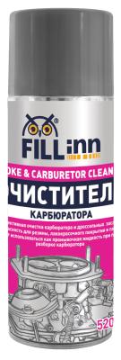Купить Fill inn FL056 Очиститель карбюратора, 520 мл (аэрозоль)
