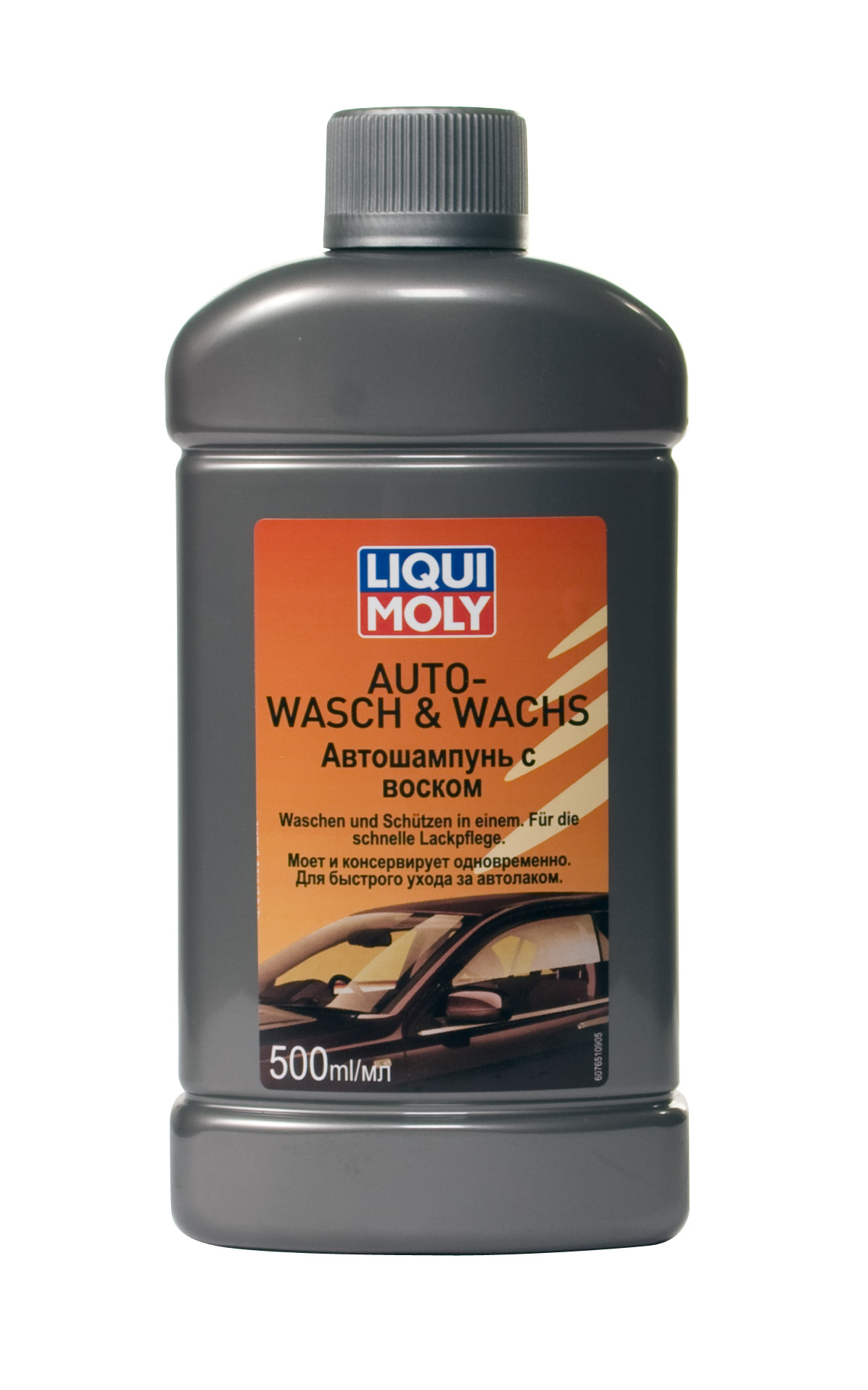Купить Liqui moly 7651 Автошампунь с воском 0,5л