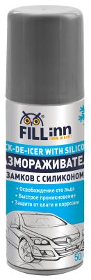 Купить Fill inn FL042 Размораживатель замков, 50 мл (аэрозоль)
