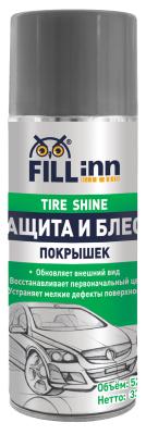 Купить Fill inn FL064 Защита и блеск покрышек, 520 мл (аэрозоль)