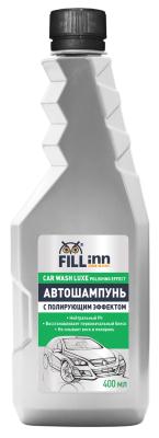 Купить Fill inn FL044 АвтоШампунь с полирующим эффектом, 400 мл