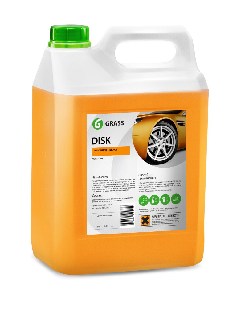 Купить Grass 117101 Средство для очистки дисков «Disk»