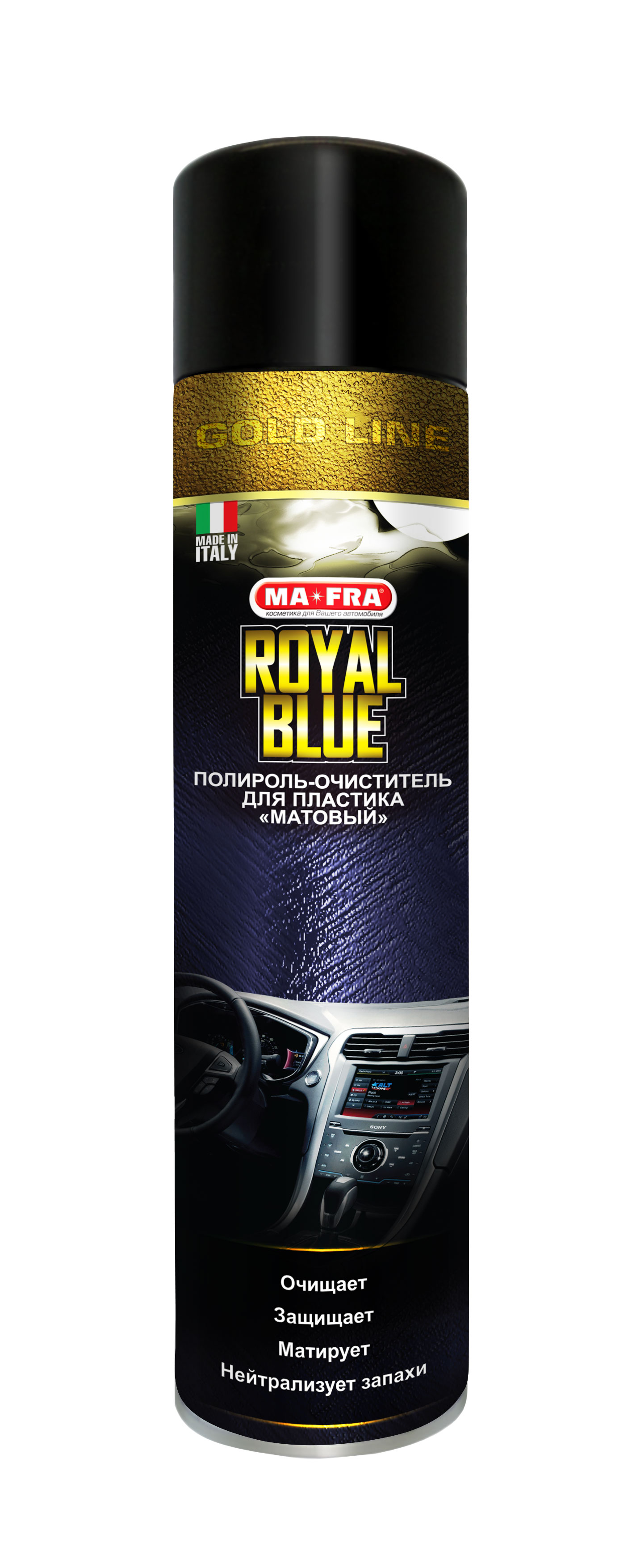 Купить Ma-fra H0480 ROYAL BLUE Gold line