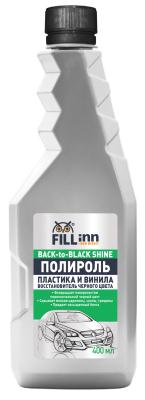 Купить Fill inn FL050 Полироль пластика и винила - восстановитель черного цвета, 400 мл